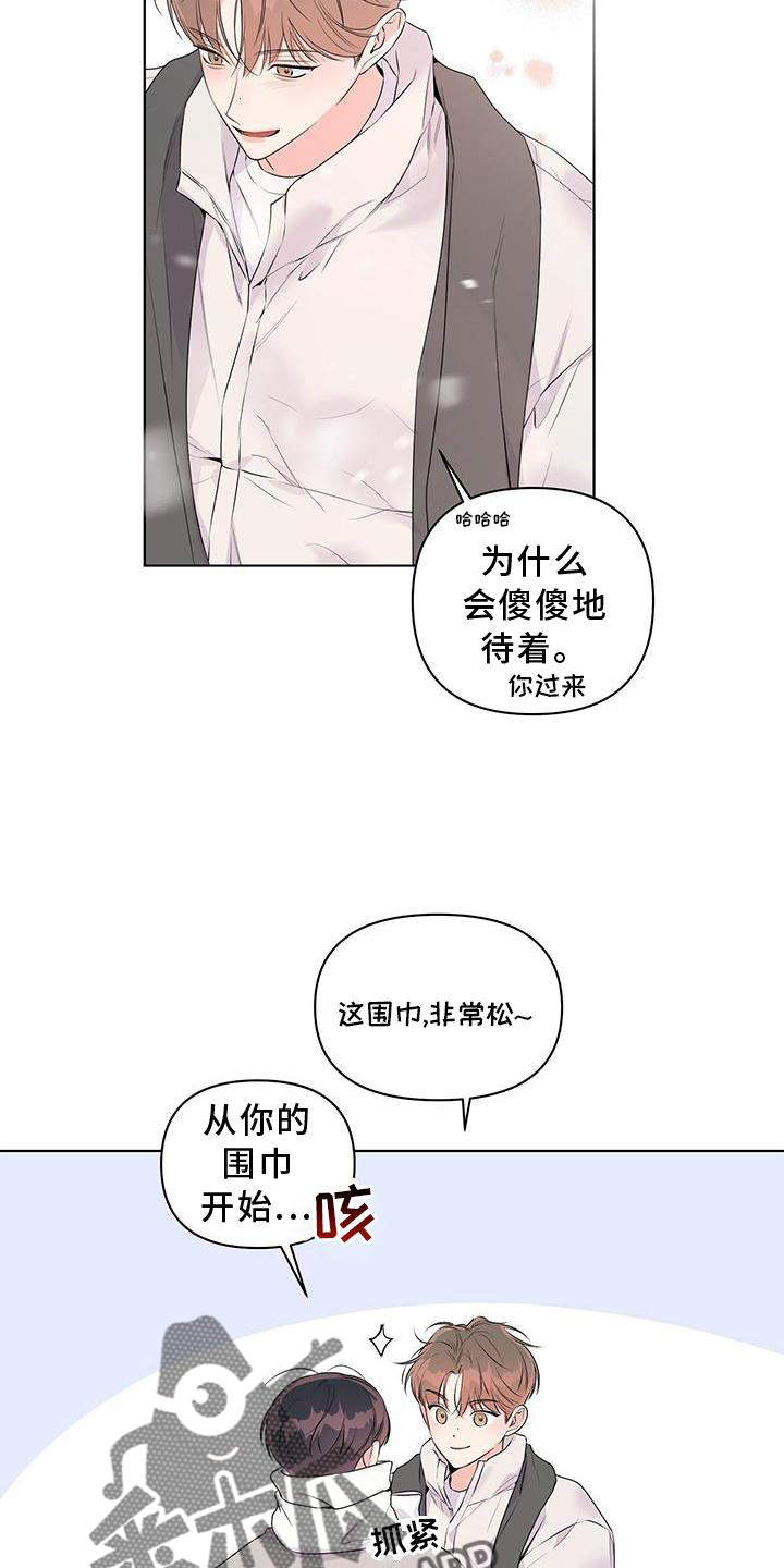 第61章：一起13