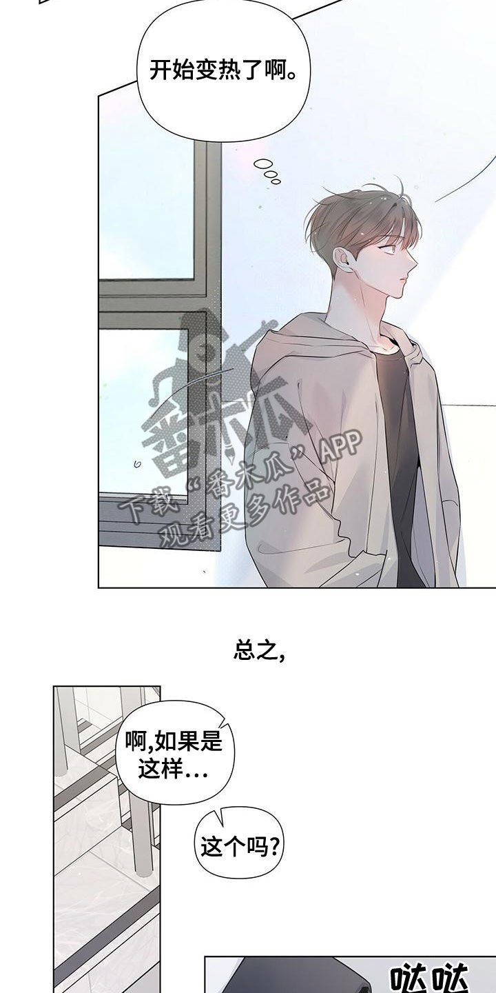第35章：大小孩14
