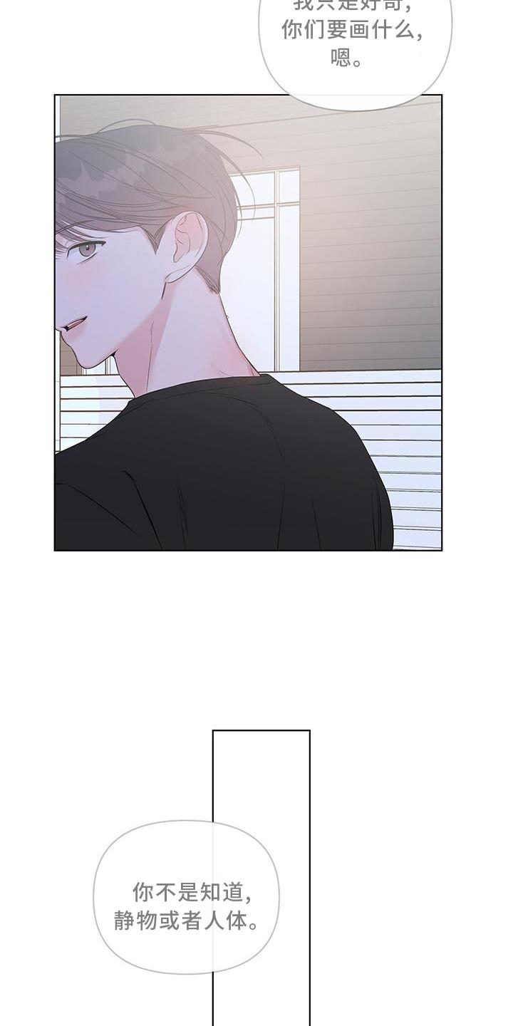 第53章：朋友7