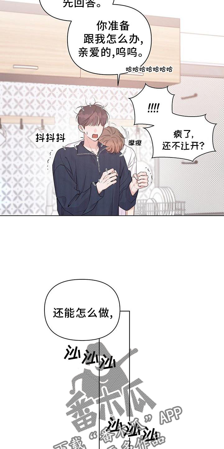 第58章：撒娇21
