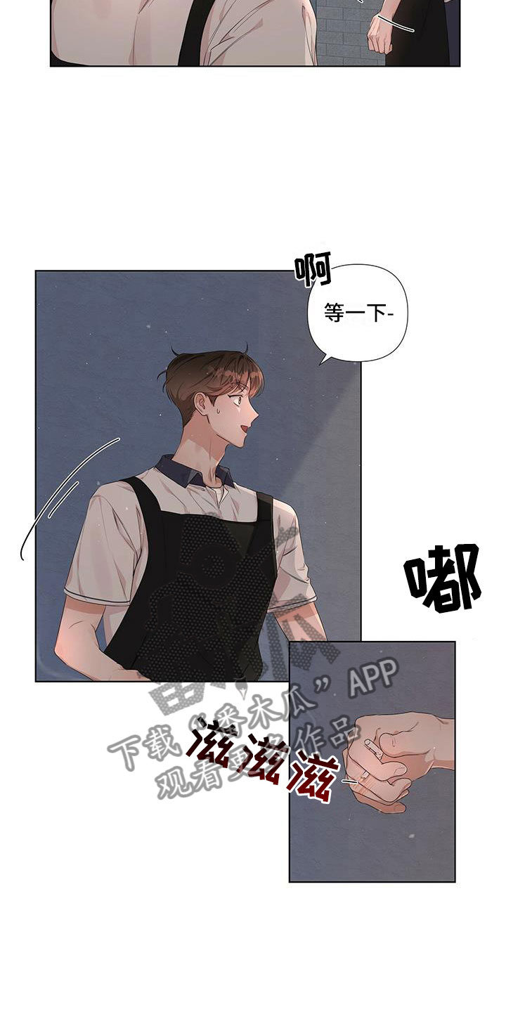 第10章：另外一面？12