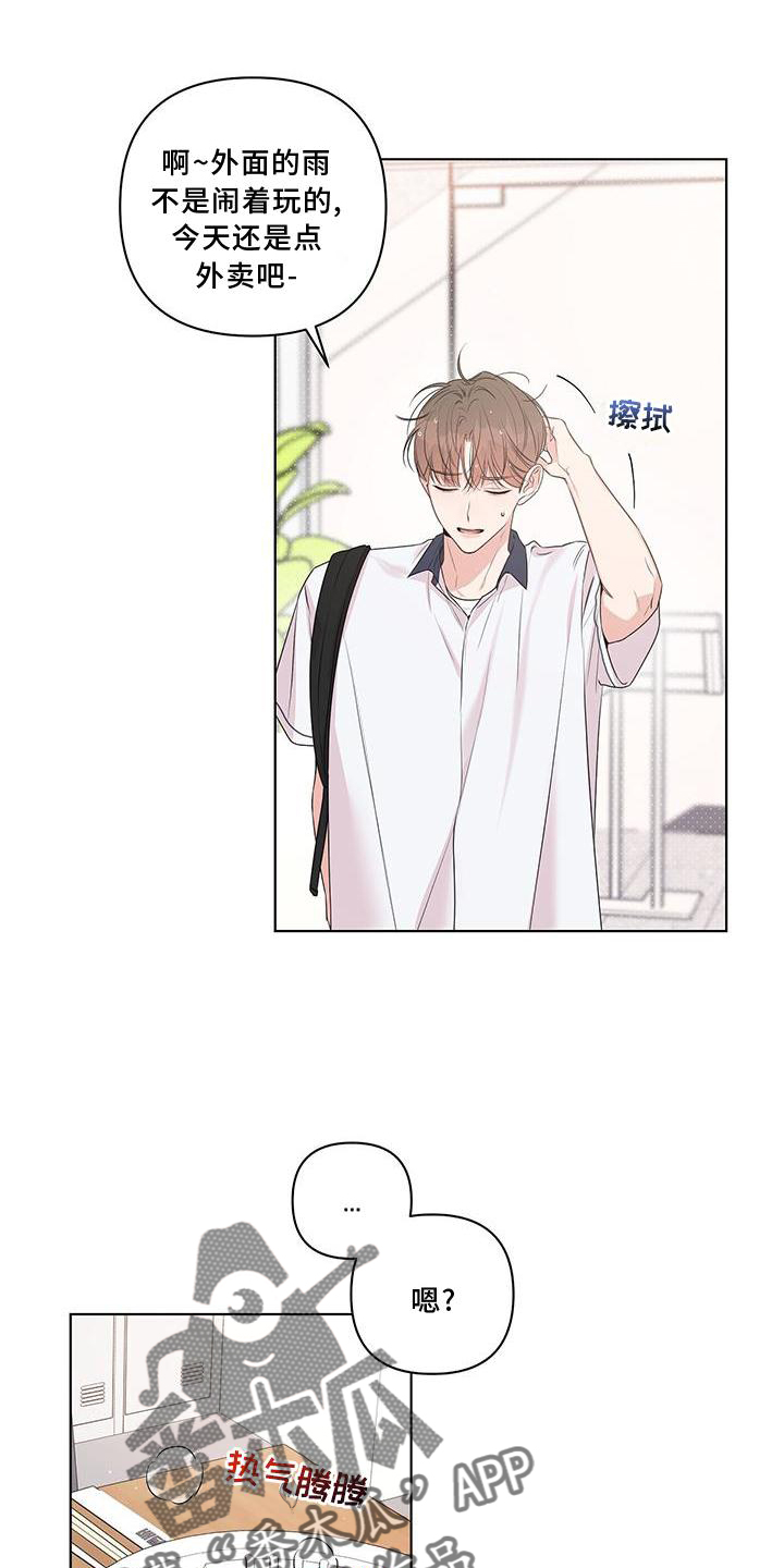 第51章：欲望8