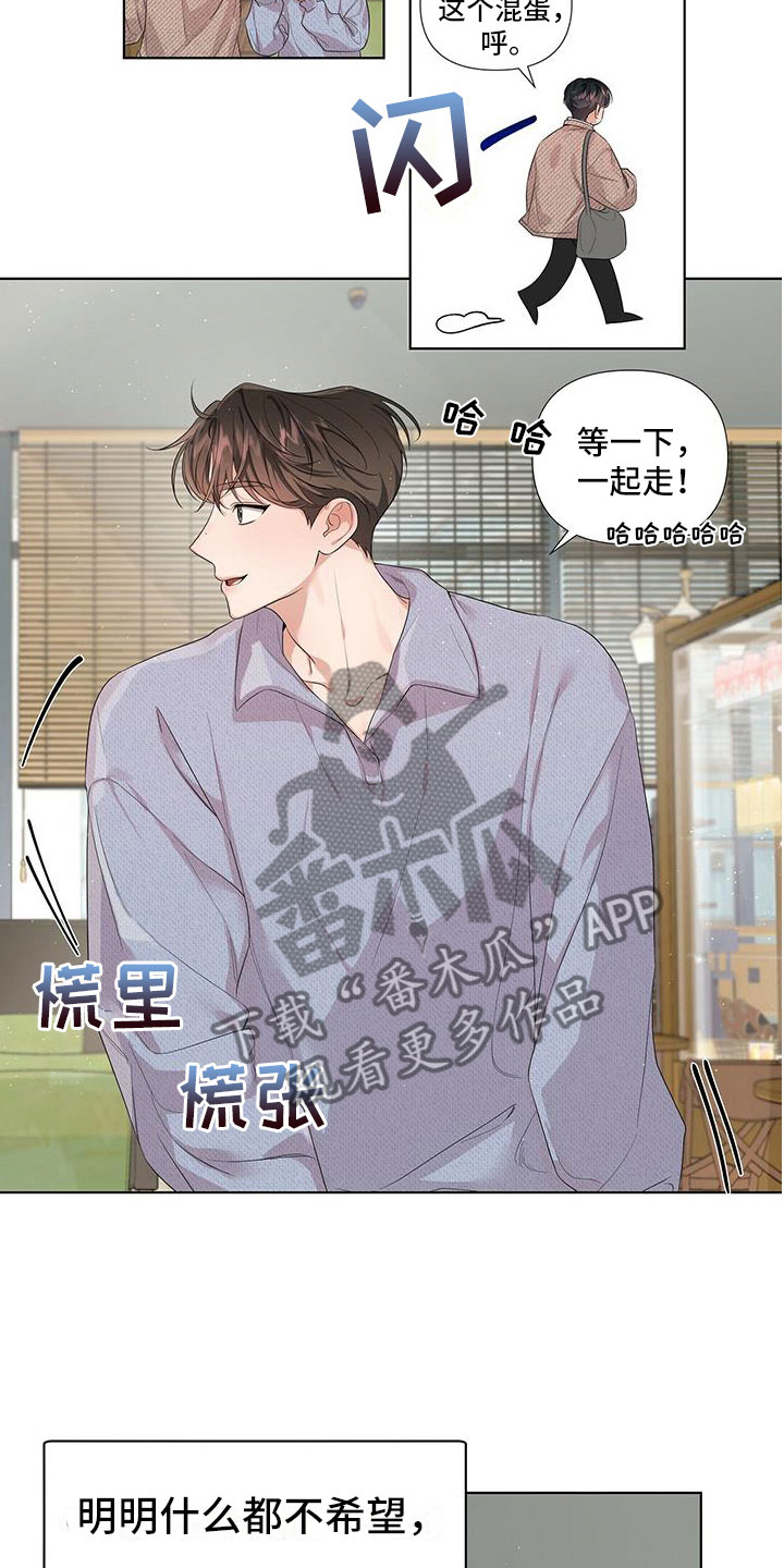 第8章：回忆1