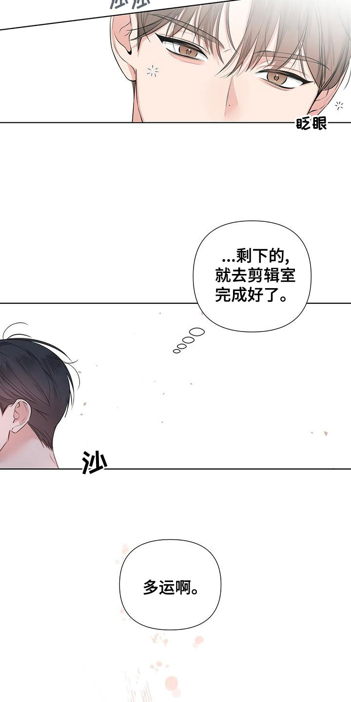 第39章：我很饿11