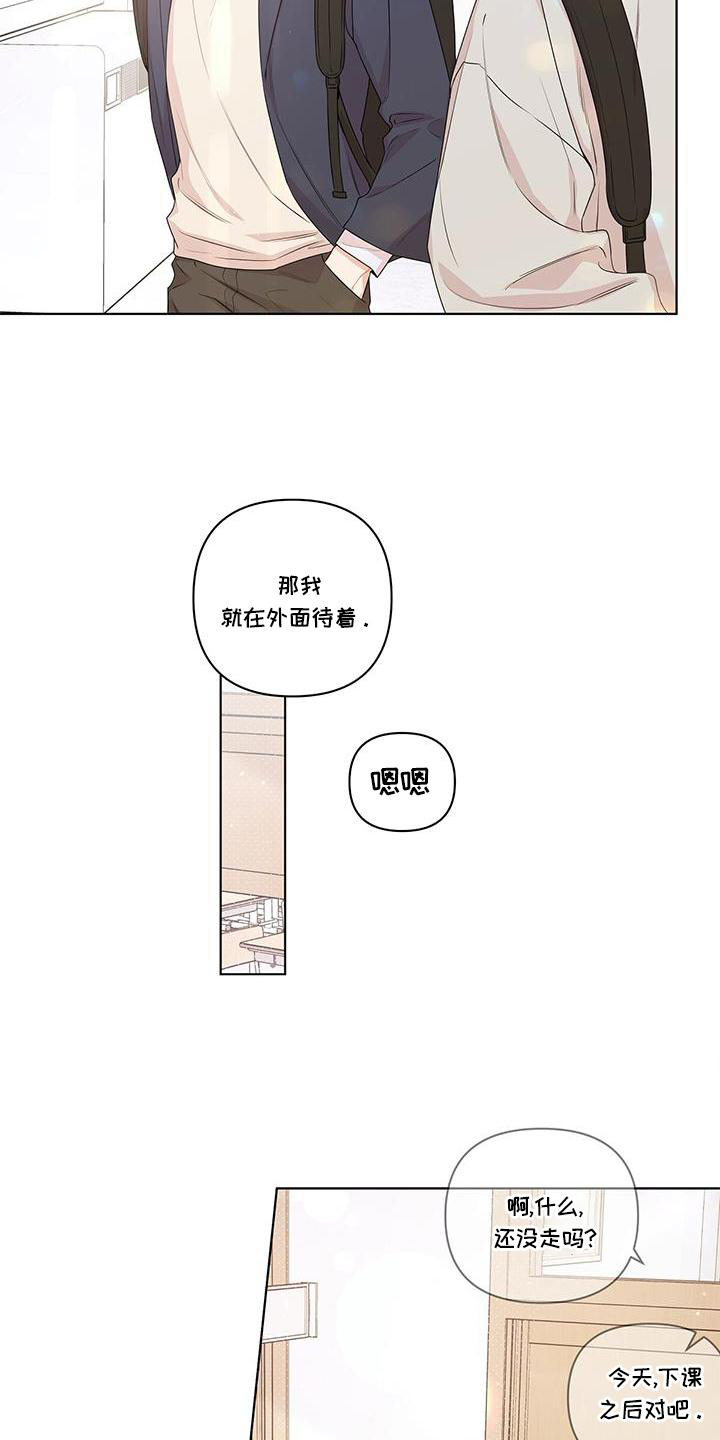 第50章：接近8