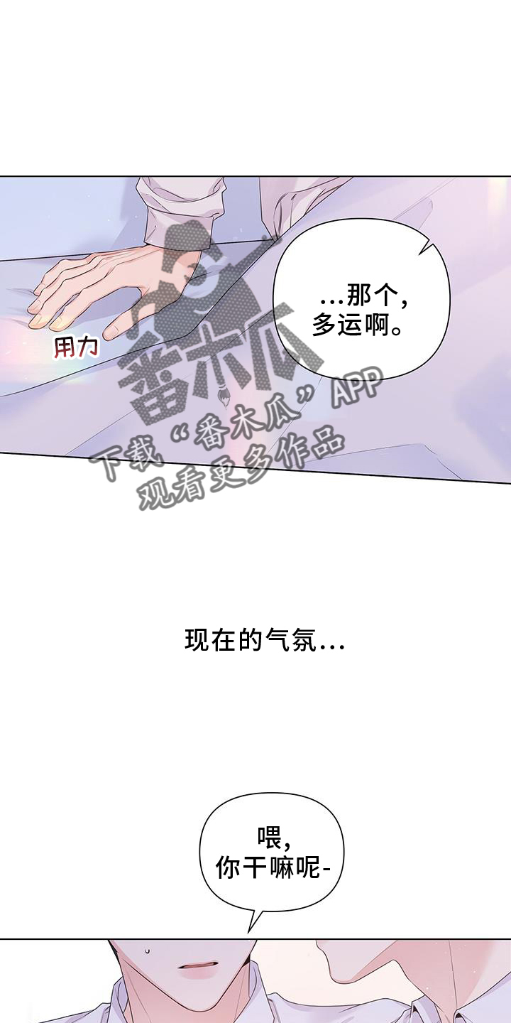 第66章：试试15
