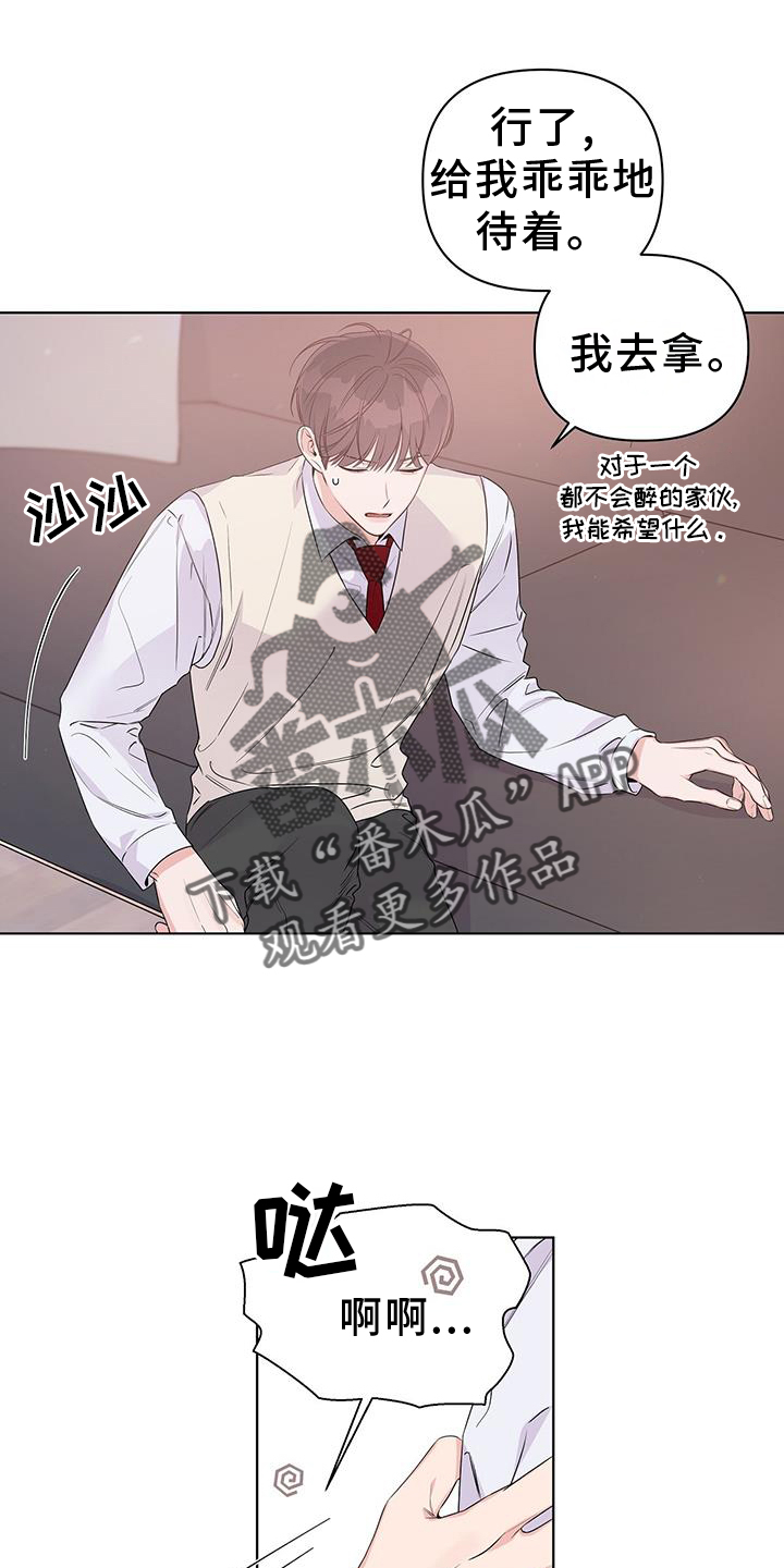 第64章：酒局9