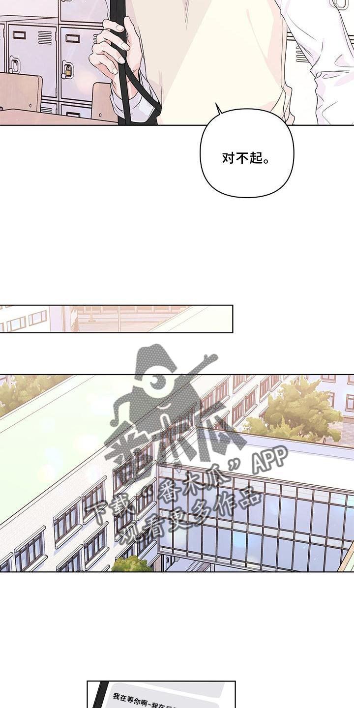 第55章：朋友11