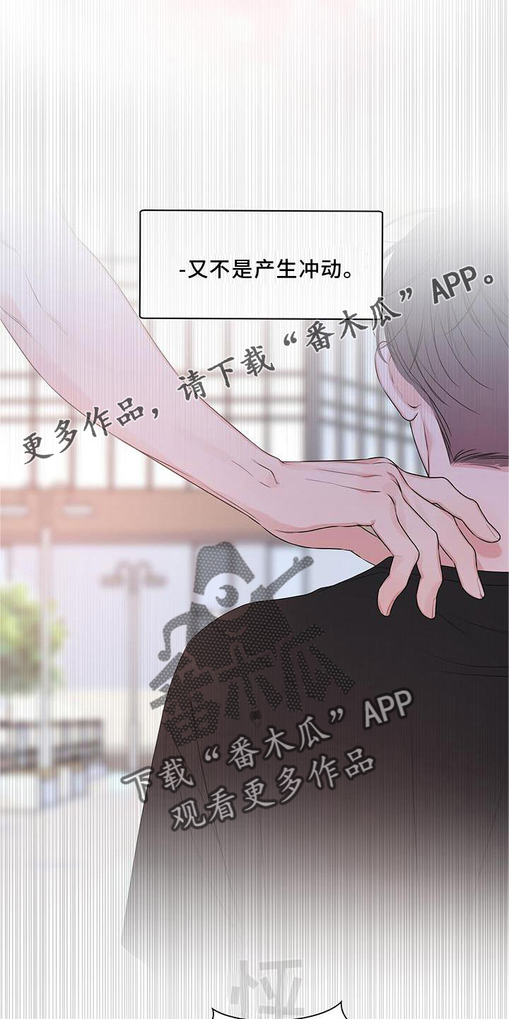 第53章：朋友11