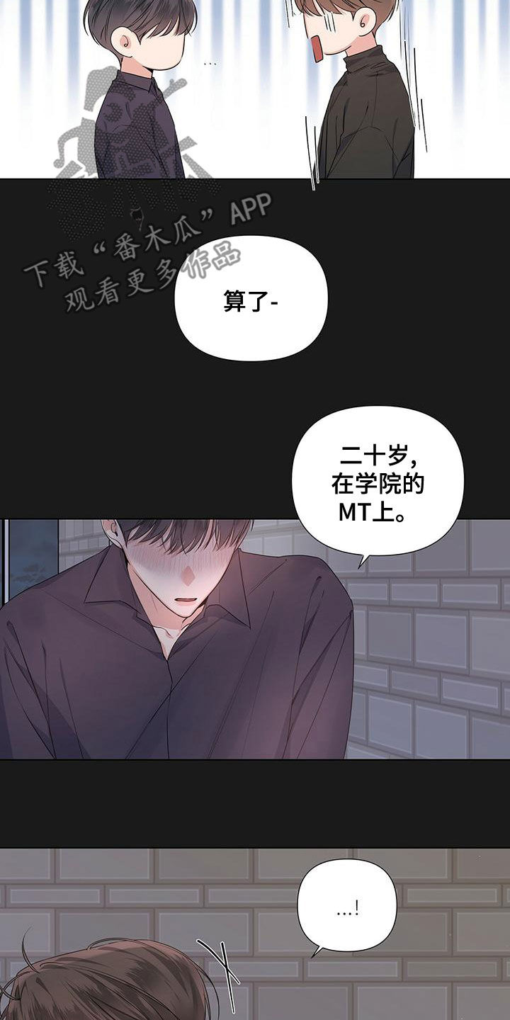 第37章：好难啊8