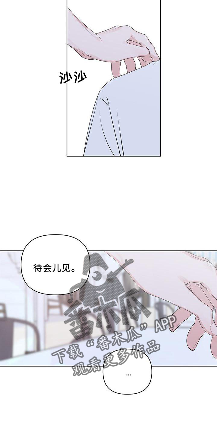 第53章：朋友17
