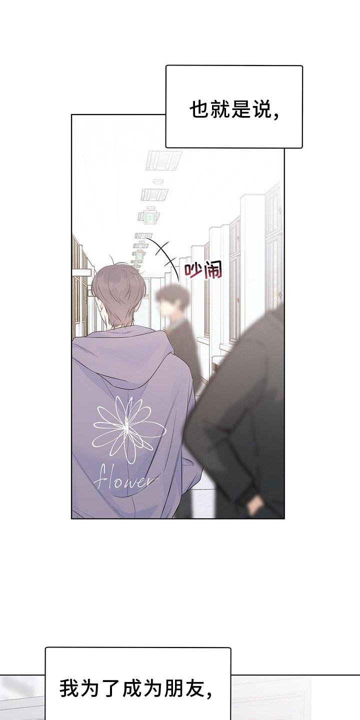 第56章：短信3