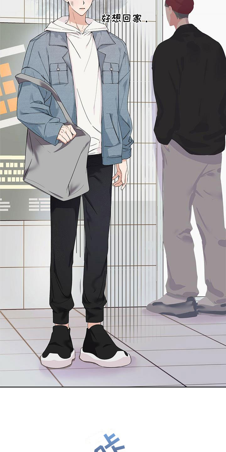 第1章：宿醉之后15