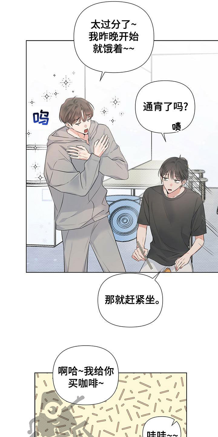 第34章：真的回家8