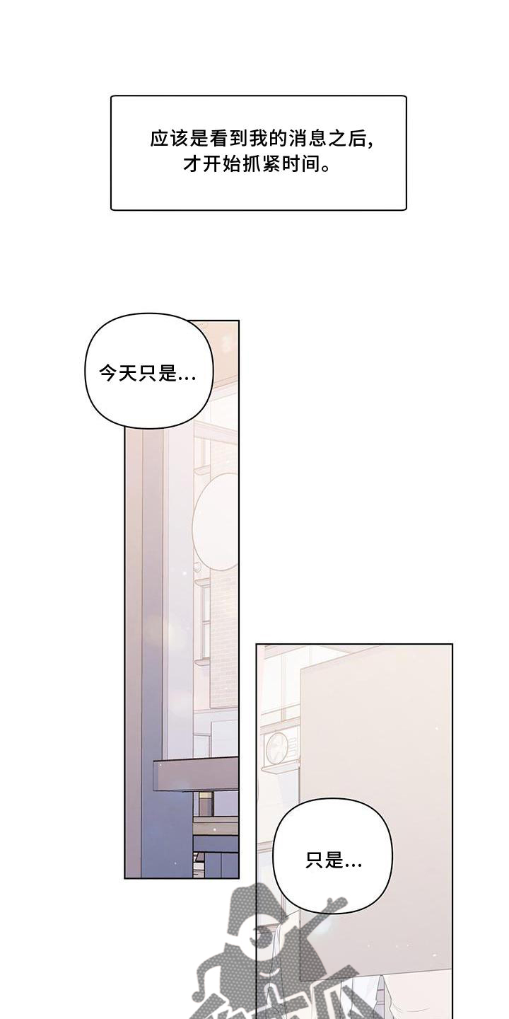 第55章：朋友18