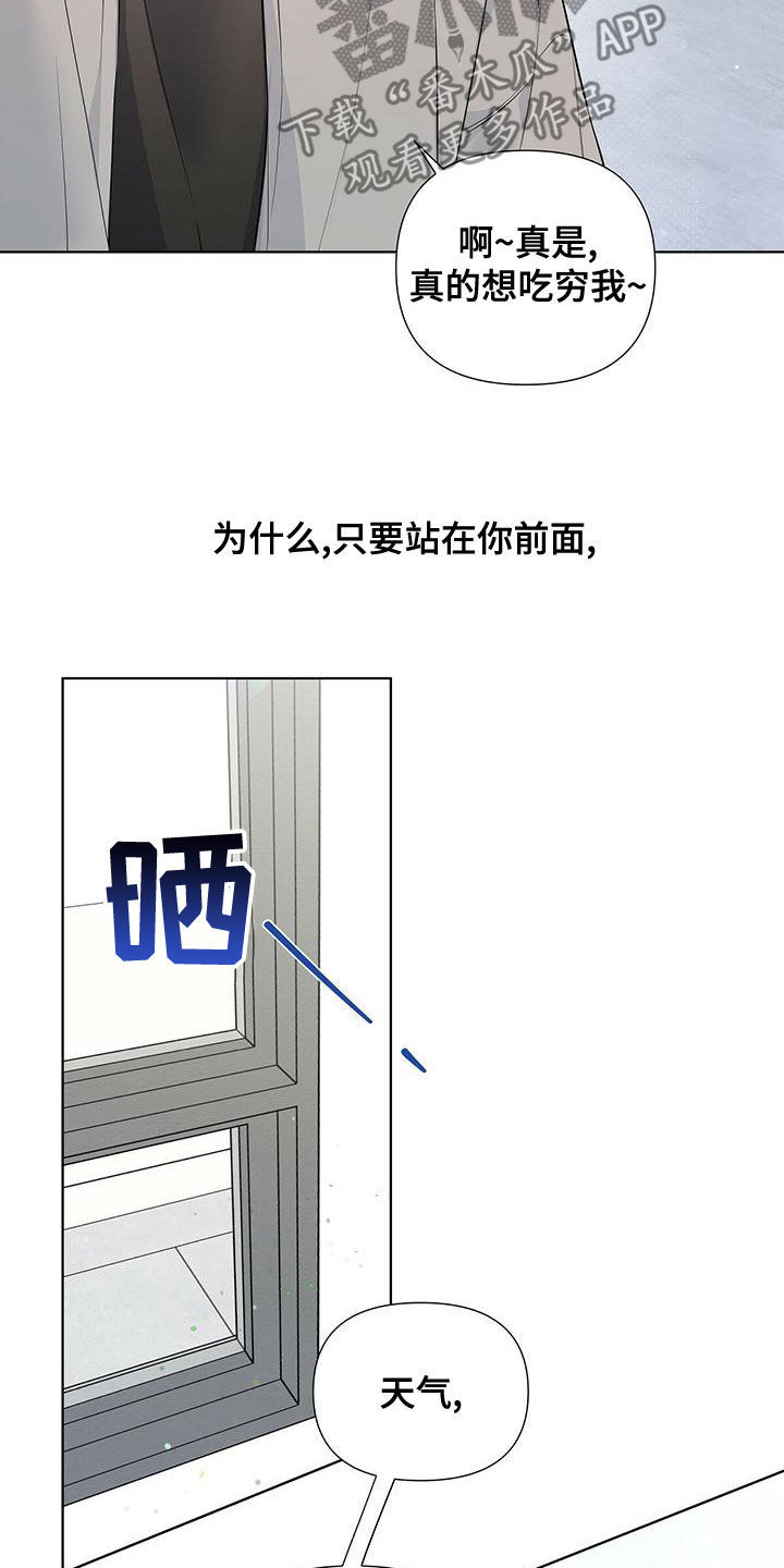 第35章：大小孩13