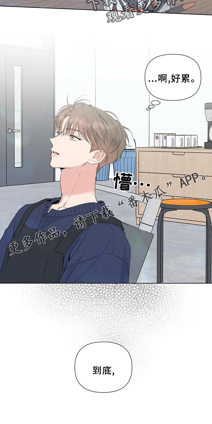 第45章：我们聊聊吧10