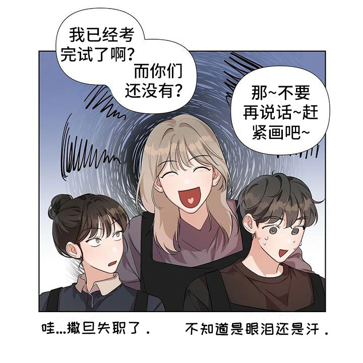 第9章：同一个字18