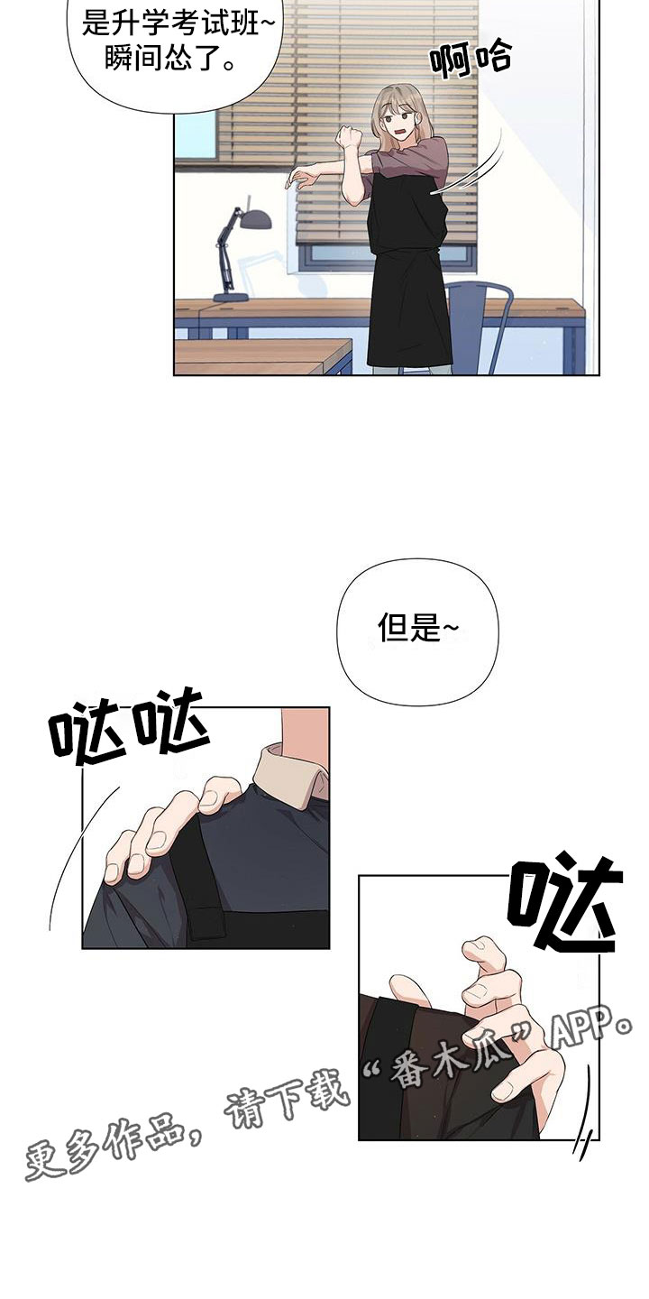 第9章：同一个字17