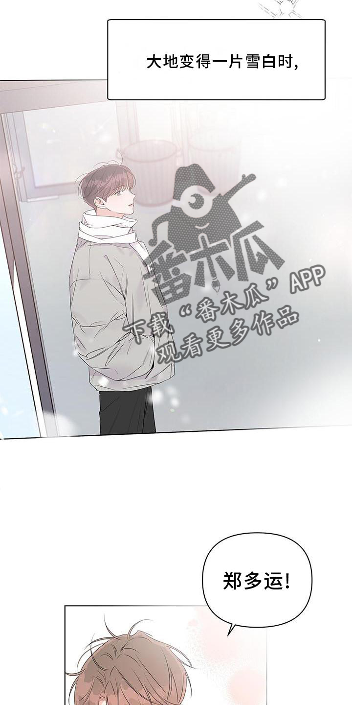第61章：一起12