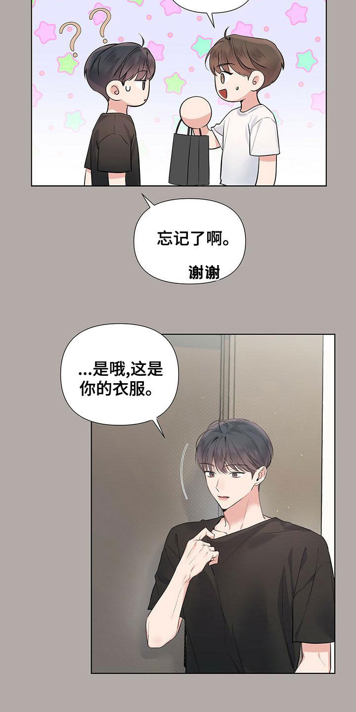第34章：真的回家17