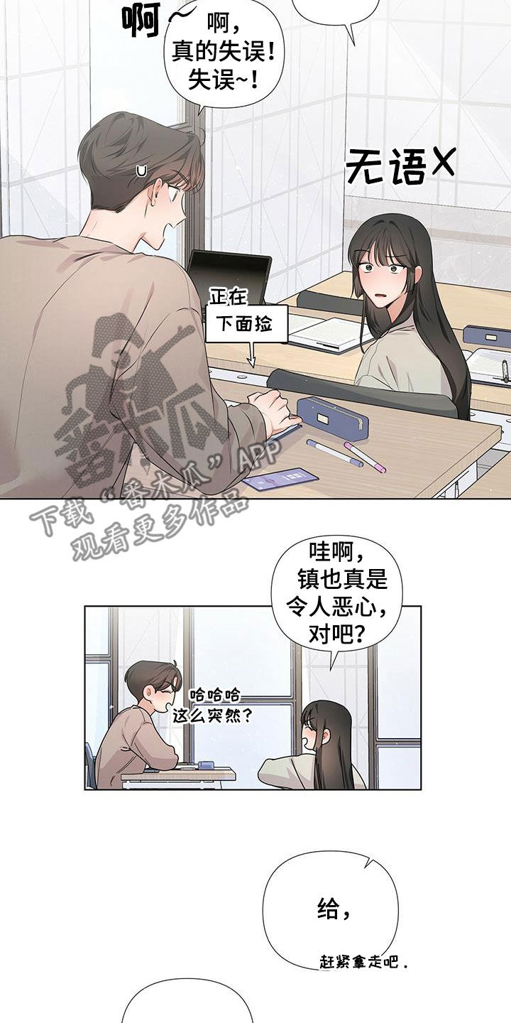 第23章：好想回家4