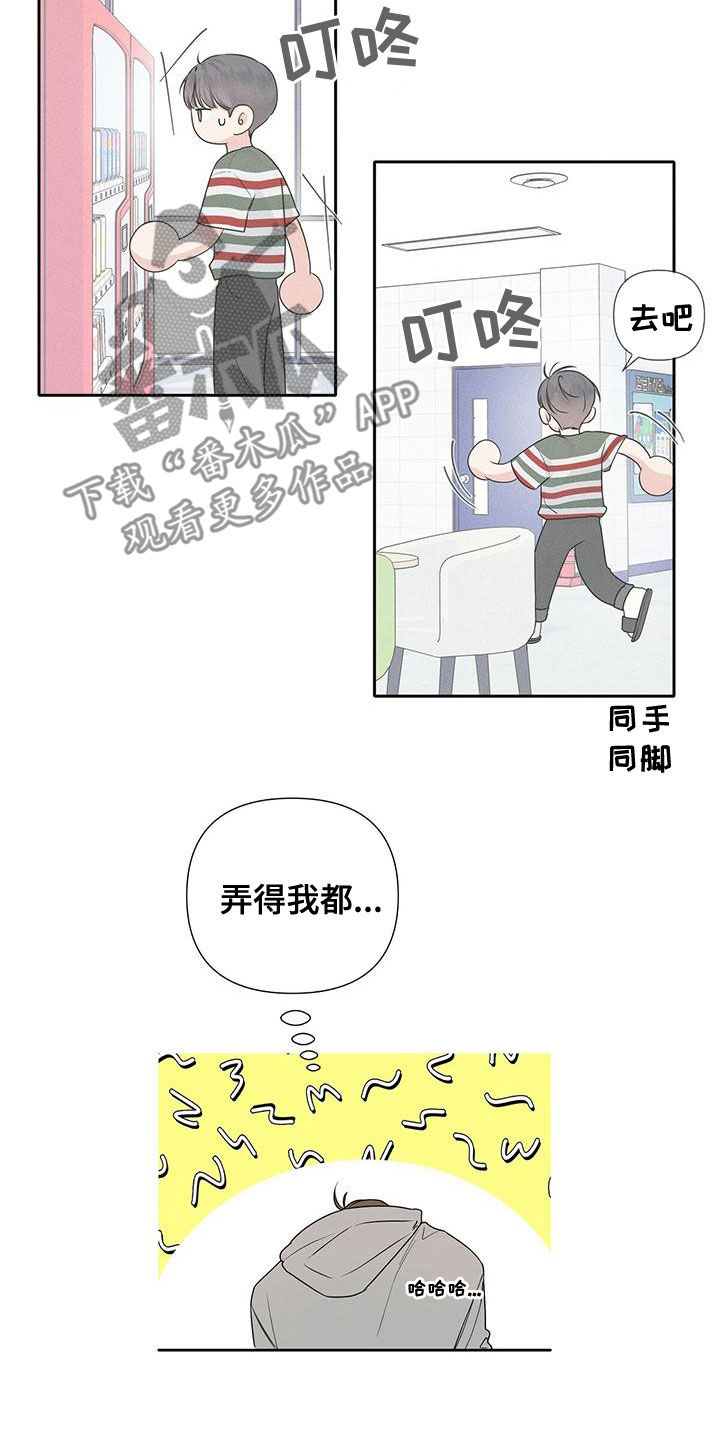 第36章：紧张14