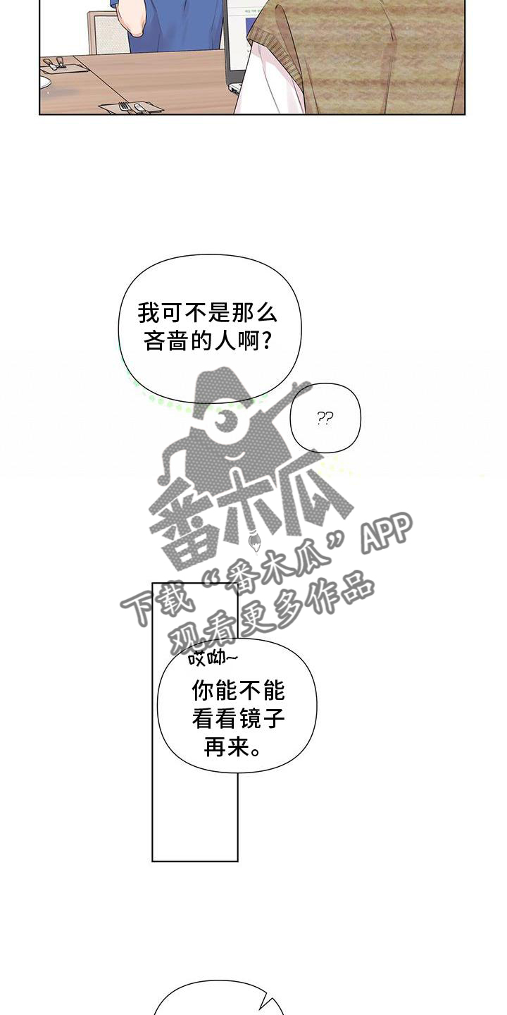 第48章：笔记本挪开8