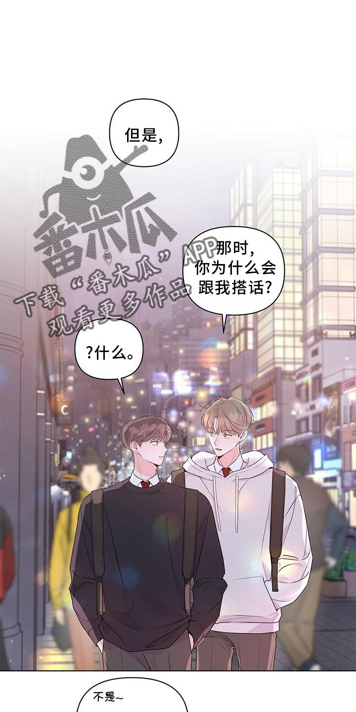 第60章：了解16