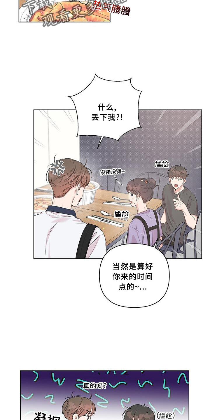 第51章：欲望9