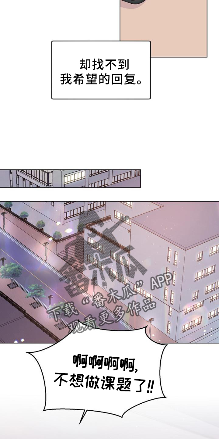 第68章：回复17