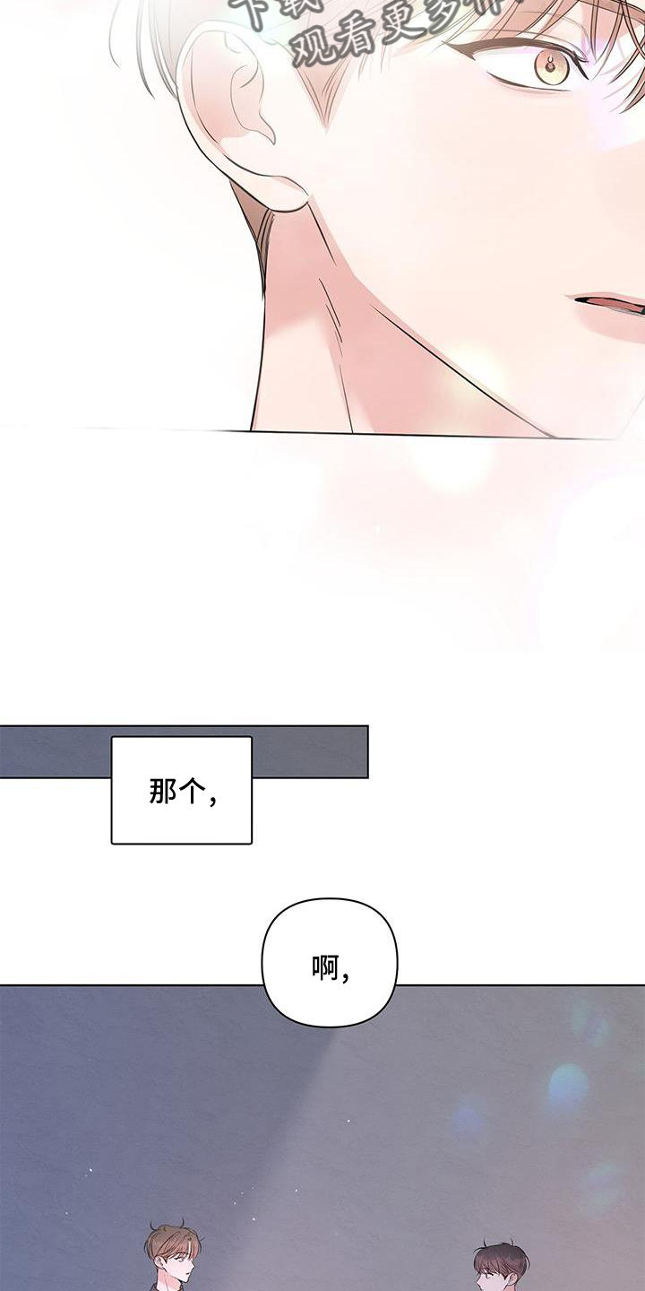 第50章：接近15