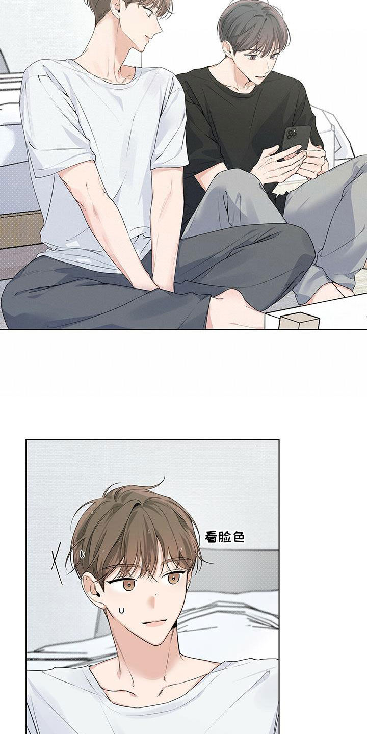 第30章：喝醉5