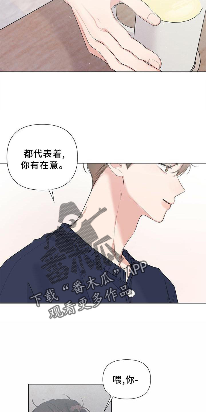 第46章：远离14