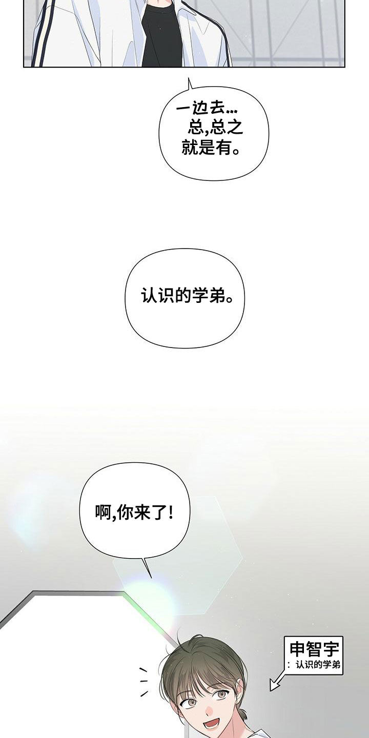 第43章：生病21