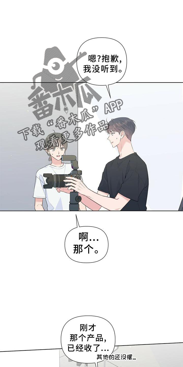 第44章：疲惫2
