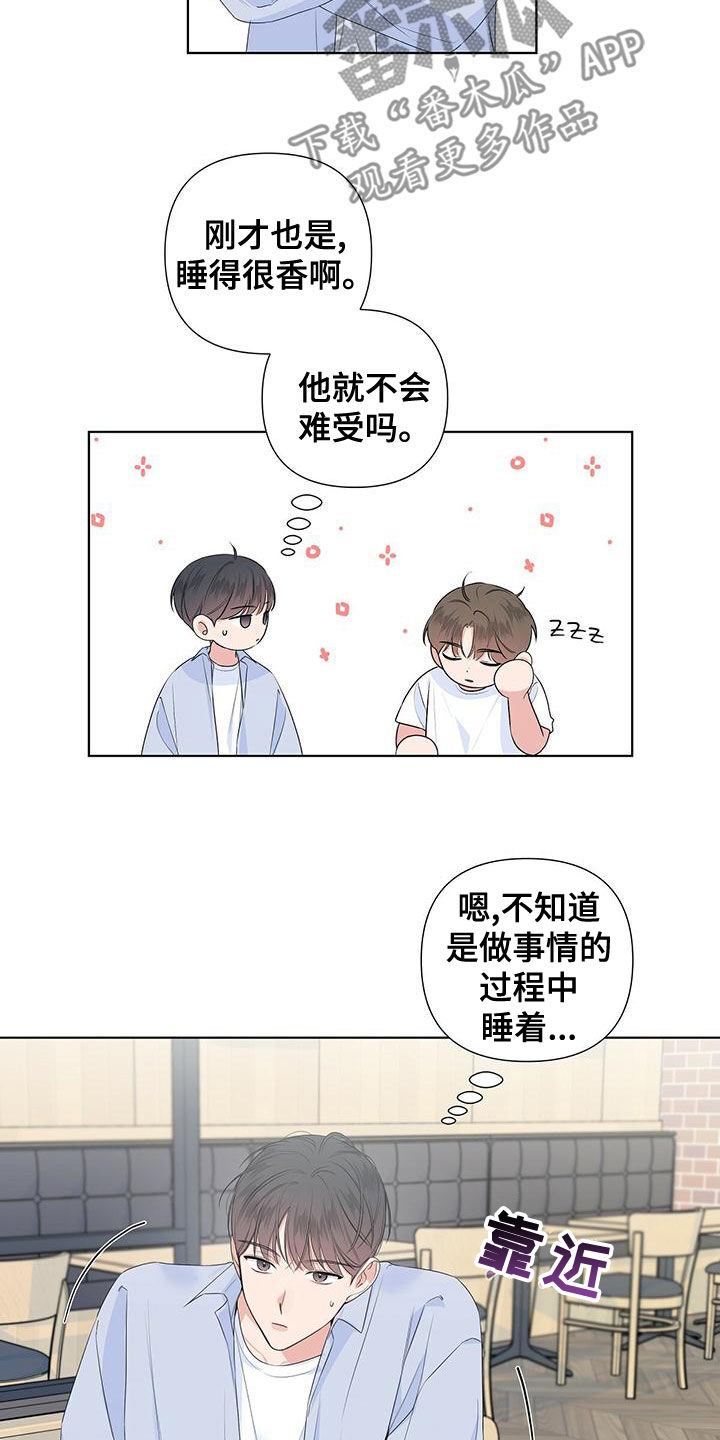 第40章：习惯14