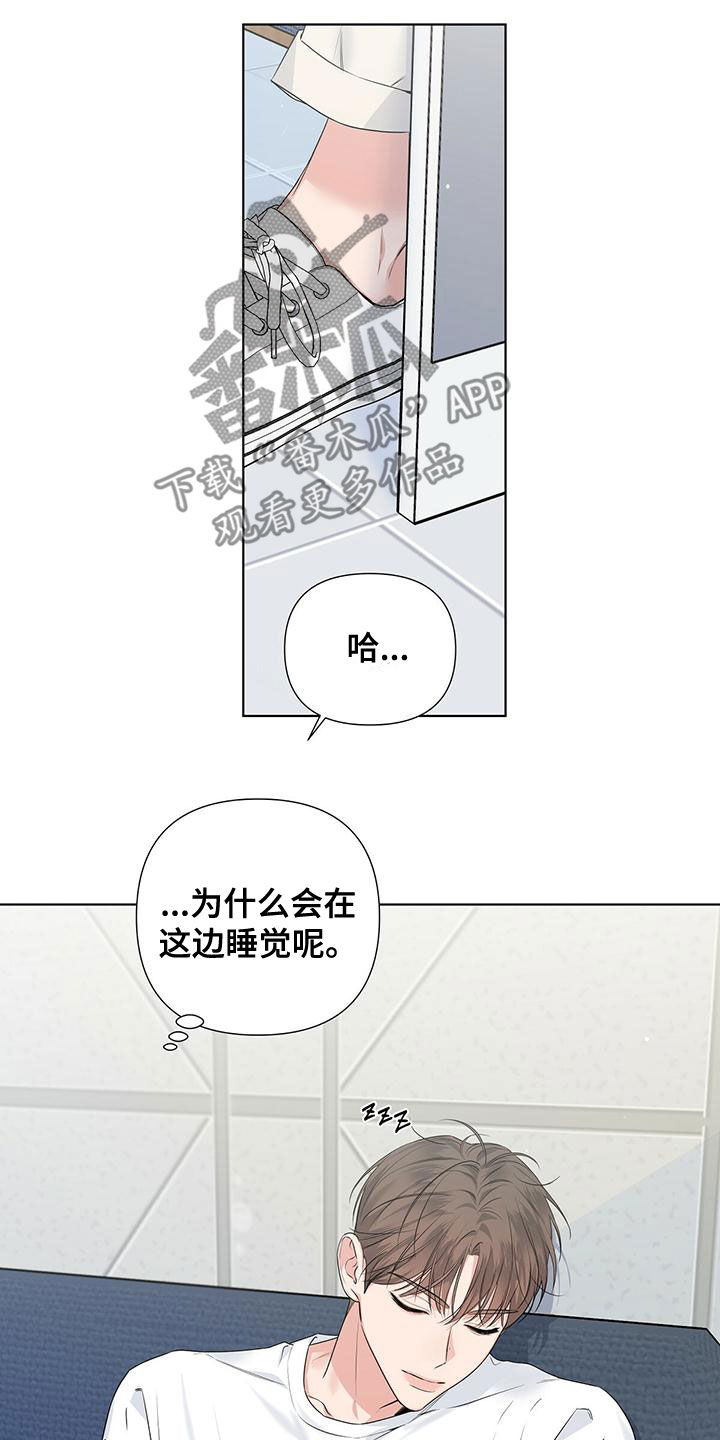 第39章：我很饿8