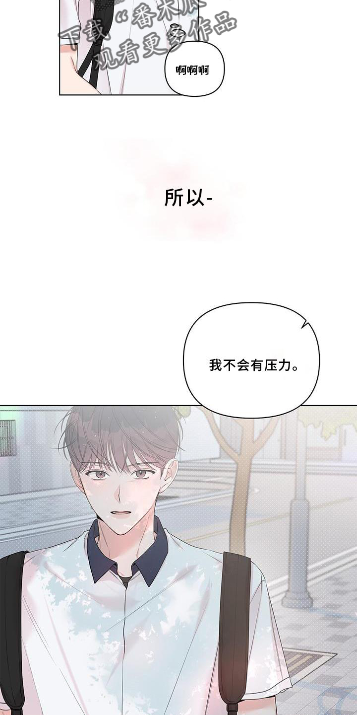 第51章：欲望22