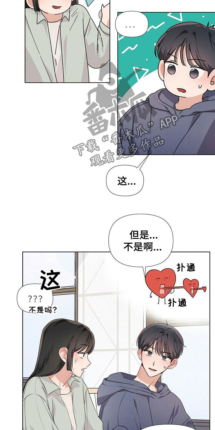 第23章：好想回家10