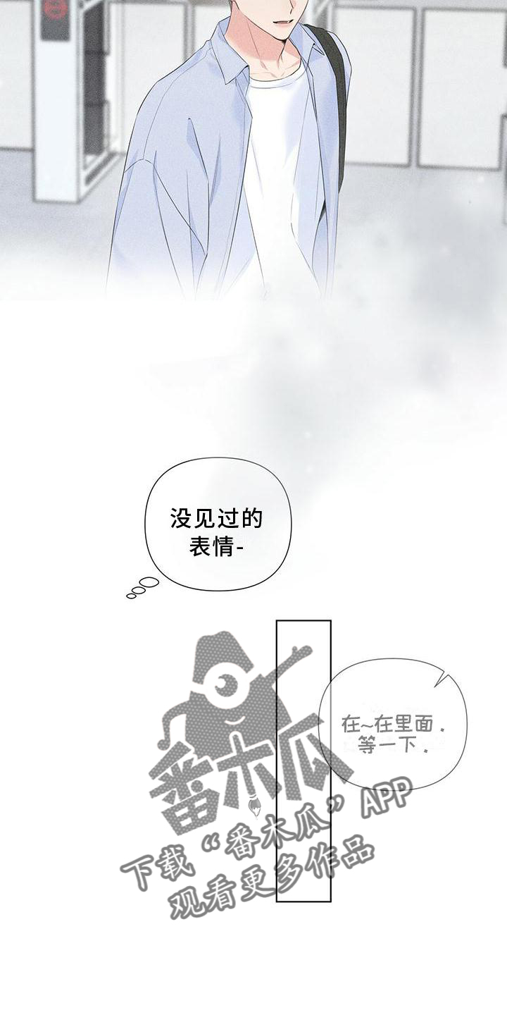 第45章：我们聊聊吧12
