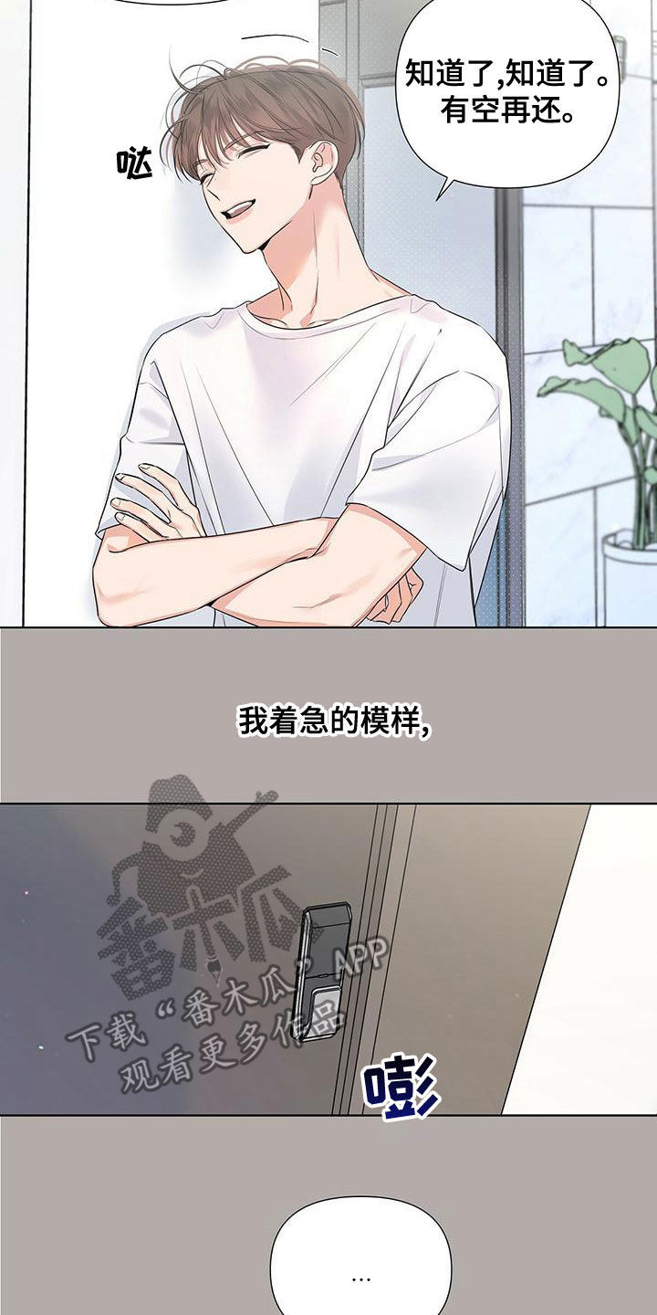 第35章：大小孩1