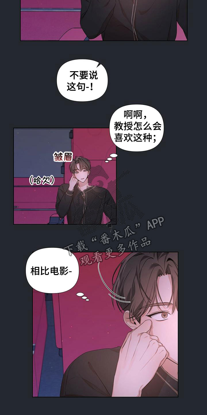 第24章：暗中观察12