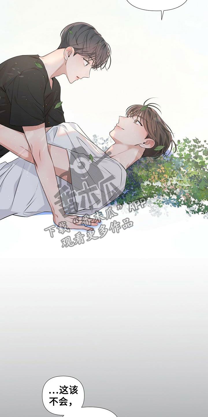 第25章：要到什么时候6