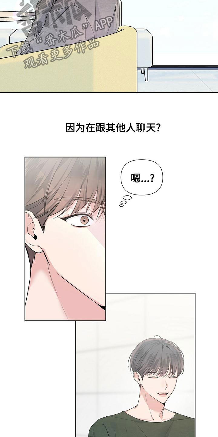 第36章：紧张2