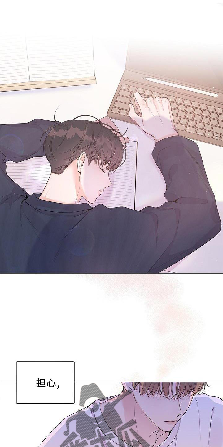 第59章：担心19