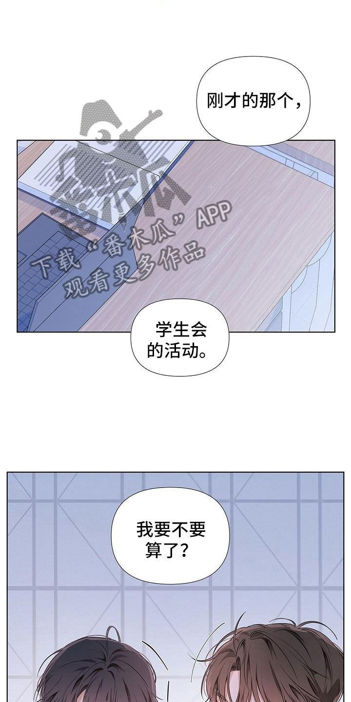 第19章：靠得很近13