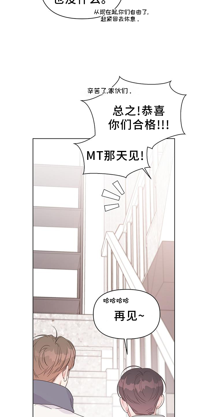 第63章：试试8