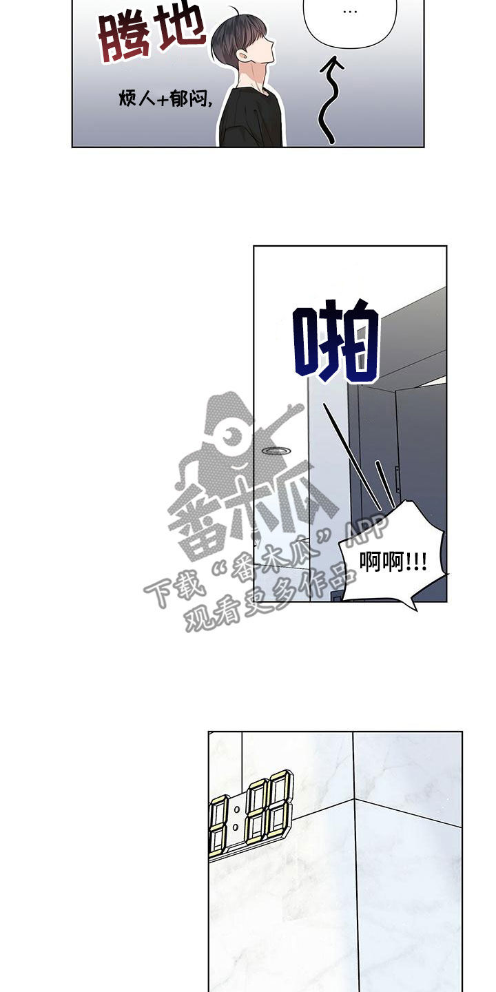第33章：坦率一点1