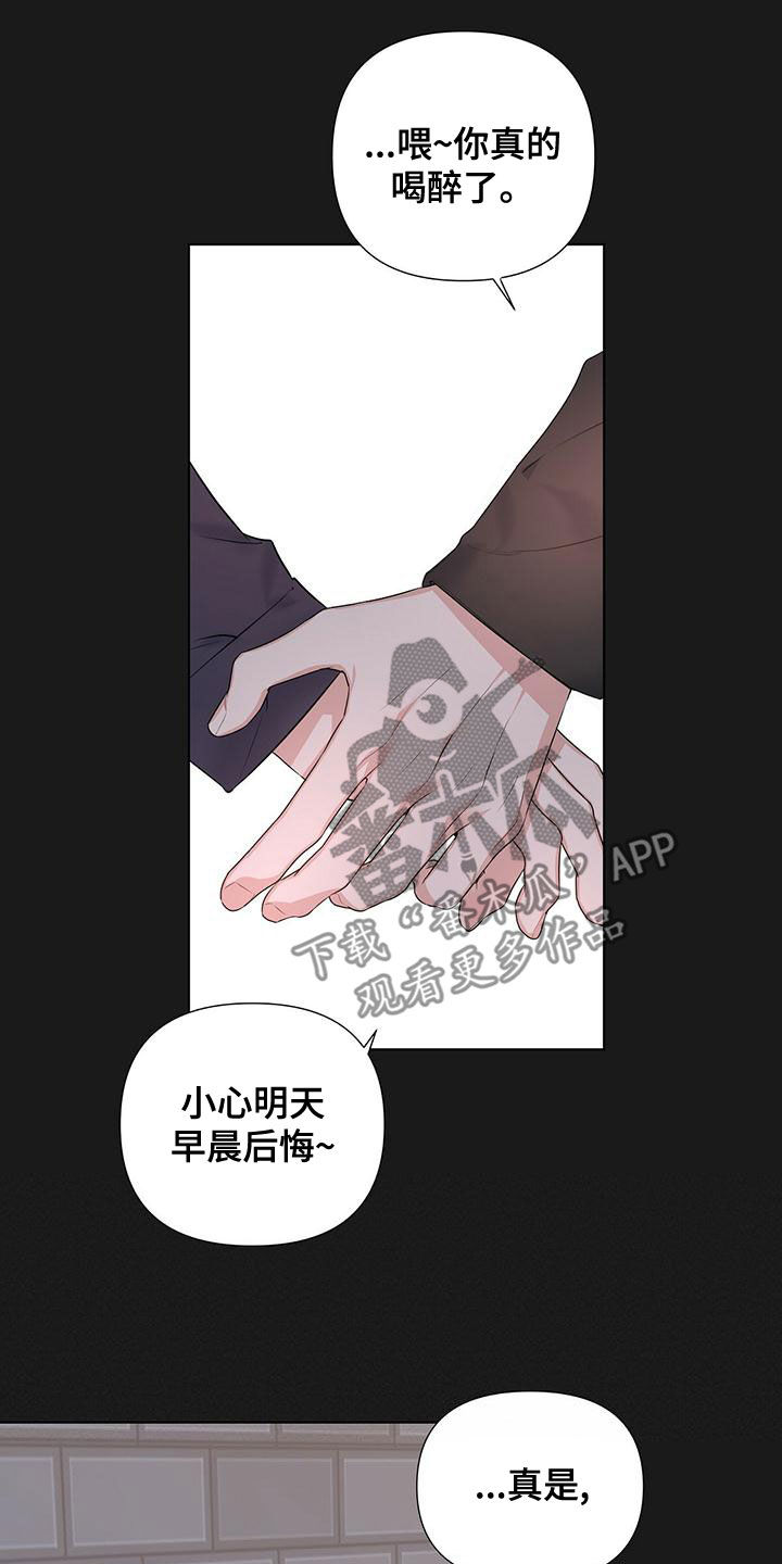 第37章：好难啊10
